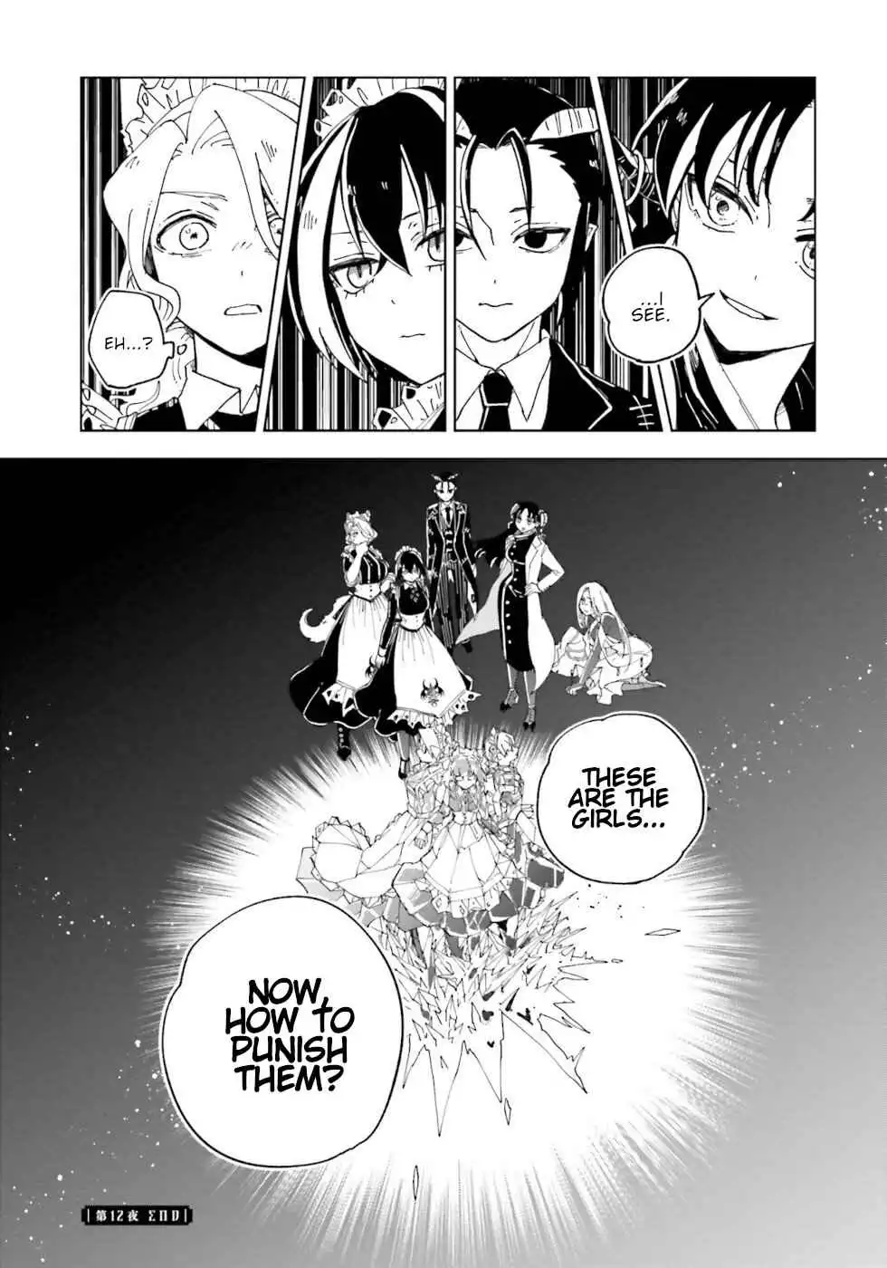 The Splendid Job of a Monster Maid Chapter 12 84